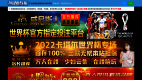 What Batiya118.buzz website looked like in 2022 (1 year ago)