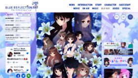 What Bluereflection-ray.com website looked like in 2022 (1 year ago)