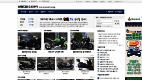 What Bike.bobaedream.co.kr website looked like in 2022 (1 year ago)