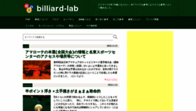 What Billiard-lab.com website looked like in 2022 (1 year ago)