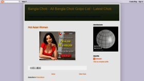 What Banglachotiprovaus.blogspot.com website looked like in 2023 (1 year ago)