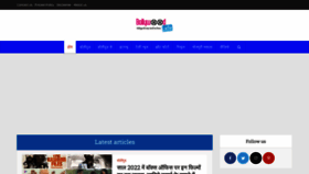 What Bollywoodlocha.com website looked like in 2023 (1 year ago)