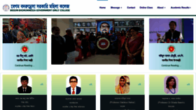 What Bbggc.gov.bd website looked like in 2023 (1 year ago)