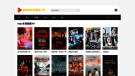What Boju.tv website looked like in 2023 (1 year ago)
