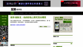 What Bnet.com.cn website looked like in 2023 (1 year ago)