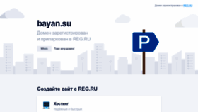 What Bayan.su website looked like in 2023 (1 year ago)