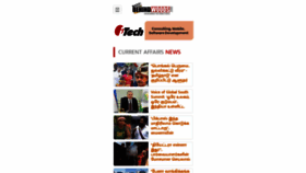 What Behindwoods.com website looked like in 2023 (1 year ago)