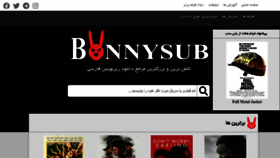 What Bunnysub.com website looked like in 2023 (1 year ago)