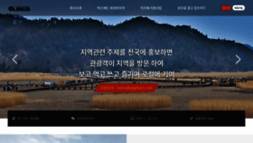 What Boxad.kr website looked like in 2023 (1 year ago)