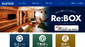 What Bluebox.co.jp website looked like in 2023 (1 year ago)