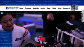 What Beifang-edu.com website looked like in 2023 (2 years ago)