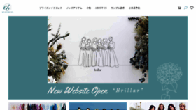 What Bridesmaids.jp website looked like in 2023 (1 year ago)