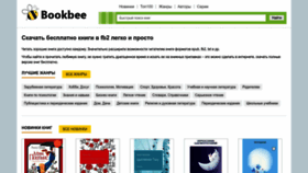 What Bookbee.ru website looked like in 2023 (1 year ago)