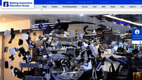 What Beifangedu.com website looked like in 2023 (2 years ago)