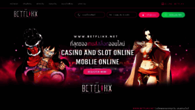 What Betflikx.net website looked like in 2023 (1 year ago)