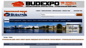 What Budavnik.by website looked like in 2023 (1 year ago)