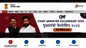 What Beed.gov.in website looked like in 2023 (1 year ago)