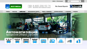 What Bestwash.ru website looked like in 2023 (1 year ago)