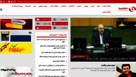 What Borna.news website looked like in 2023 (1 year ago)