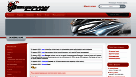What Burgman-club.ru website looked like in 2023 (1 year ago)