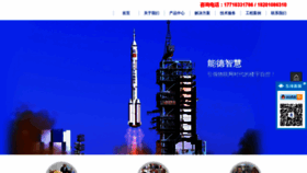 What Basnet.cn website looked like in 2023 (1 year ago)