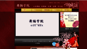 What Buyo-g.net website looked like in 2023 (1 year ago)