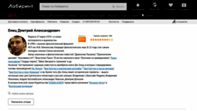 What Buslaev.ru website looked like in 2023 (1 year ago)