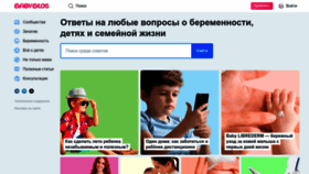 What Babyblog.ru website looked like in 2023 (1 year ago)
