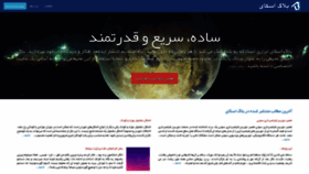 What Blogsky.com website looked like in 2023 (2 years ago)