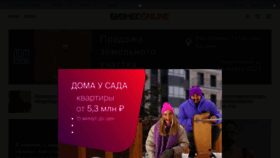 What Business-gazeta.ru website looked like in 2023 (1 year ago)