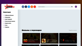 What Buxortv.uz website looked like in 2023 (1 year ago)