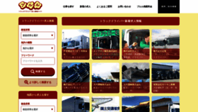 What Bruru.jp website looked like in 2023 (1 year ago)