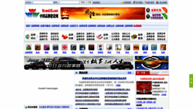 What Brandjs.com website looked like in 2023 (1 year ago)