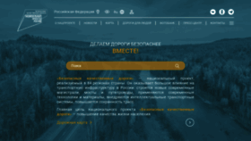 What Bkdrf.ru website looked like in 2023 (1 year ago)