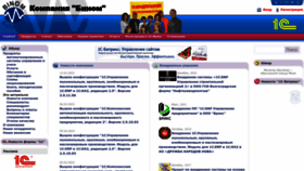 What Binom-perm.ru website looked like in 2023 (1 year ago)