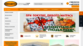 What Benartti.ru website looked like in 2023 (1 year ago)