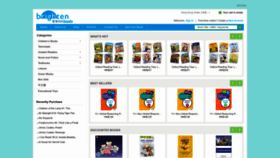 What Brightenbooks.com.hk website looked like in 2023 (1 year ago)