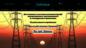 What Bilmax.com.ua website looked like in 2023 (1 year ago)
