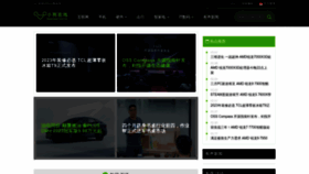 What Beareyes.com.cn website looked like in 2023 (1 year ago)