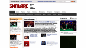 What Billiardsport.ru website looked like in 2023 (1 year ago)