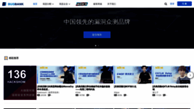 What Bugbank.cn website looked like in 2023 (1 year ago)