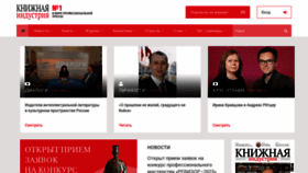 What Bookind.ru website looked like in 2023 (1 year ago)