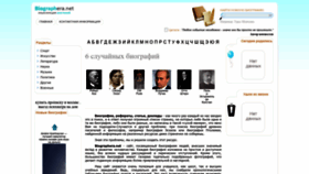 What Biographera.net website looked like in 2023 (1 year ago)