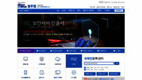 What Blueweb.co.kr website looked like in 2023 (1 year ago)