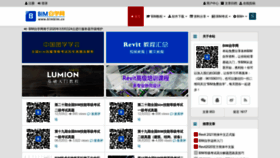 What Bimbim.cn website looked like in 2023 (1 year ago)