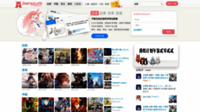 What Bangumi.tv website looked like in 2023 (2 years ago)