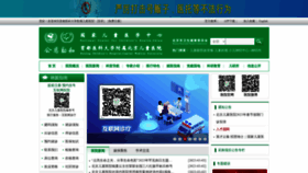 What Bch.com.cn website looked like in 2023 (1 year ago)