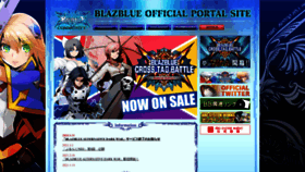 What Blazblue.jp website looked like in 2023 (1 year ago)