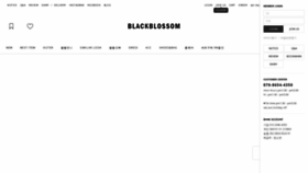 What Blackblossom.co.kr website looked like in 2023 (1 year ago)