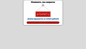 What Believ.ru website looked like in 2023 (1 year ago)